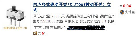 加入多店鋪后，我的產(chǎn)品信息和公司信息是如何展示的？