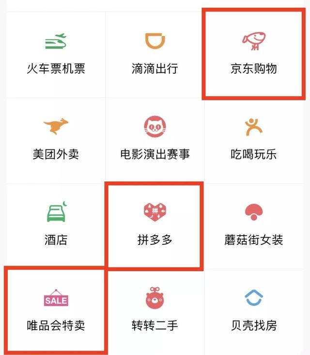 天貓遭“圍攻”