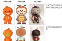 1688誠(chéng)信通外觀設(shè)計(jì)專利申訴操作指引！