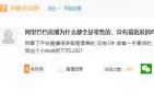 廣州市梁杰服裝：如何從零開(kāi)始做好1688誠(chéng)信通直播的？