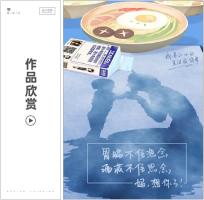 海報(bào)設(shè)計(jì)總?cè)秉c(diǎn)什么，華商網(wǎng)絡(luò)教你一些思路