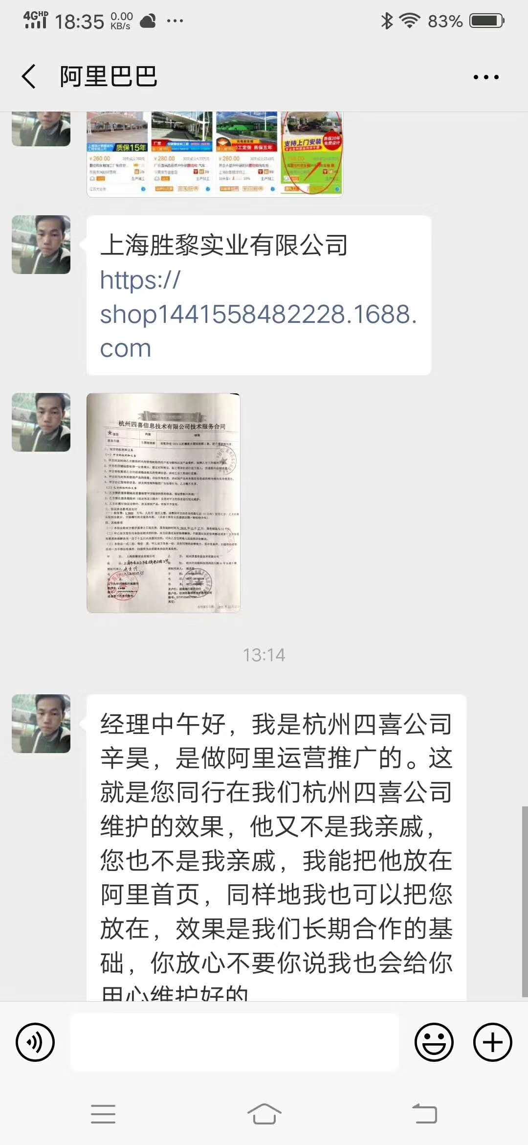 一分錢一分貨，沒有利潤怎么提升研發(fā)人員的薪資，給客戶做服務(wù)？網(wǎng)絡(luò)公司也一樣