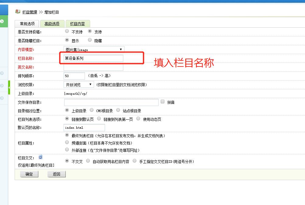 如何讓dede織夢程序下生成的靜態(tài)html全部轉(zhuǎn)移到根目錄？