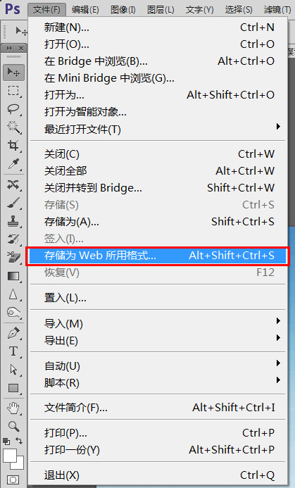 photoshop保存時圖片體積巨大怎么解決?導(dǎo)出jpg圖片降低質(zhì)量體積還很大 ...