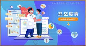 一場(chǎng)疫情的到來(lái)，讓你明白諸城傳統(tǒng)工業(yè)轉(zhuǎn)線(xiàn)上推廣的重要性！